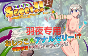 [ACT/新作/机翻][ミドリムシ工房] てんたくる・しゅーと!! [260M/度盘]